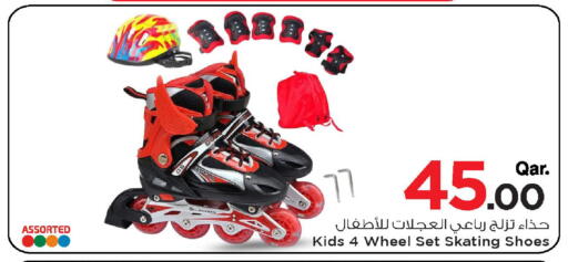 available at مارك & سيف in قطر - الضعاين