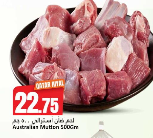 available at Dana Hypermarket in Qatar - Al Daayen