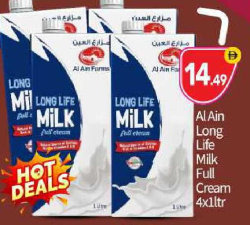 available at BIGmart in UAE - Abu Dhabi