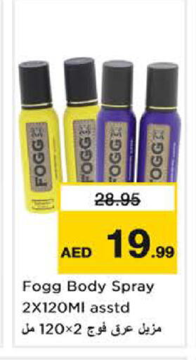 available at نستو هايبرماركت in الإمارات العربية المتحدة , الامارات - الشارقة / عجمان