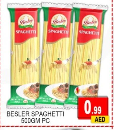 available at جرين جيفت متجر أقسام in الإمارات العربية المتحدة , الامارات - دبي