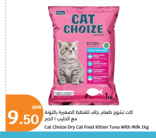 available at سيتي هايبرماركت in قطر - الضعاين