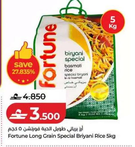 available at لولو هايبر ماركت in عُمان - مسقط‎