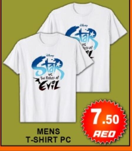available at جرين جيفت متجر أقسام in الإمارات العربية المتحدة , الامارات - دبي