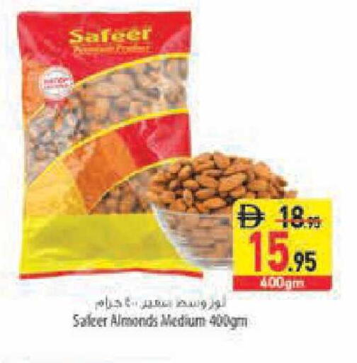 available at السفير ماركت in الإمارات العربية المتحدة , الامارات - أبو ظبي