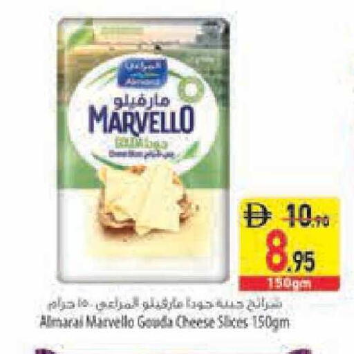 available at Safeer Market in UAE - Ras al Khaimah