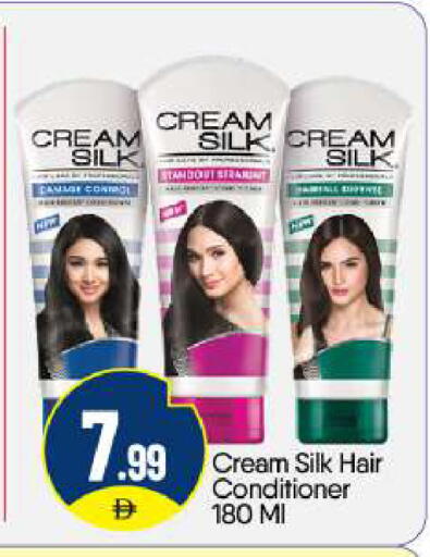 available at BIGmart in UAE - Abu Dhabi