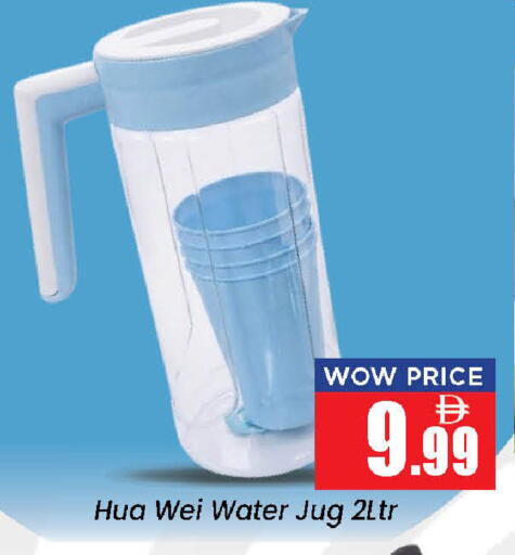 available at Neomart Hypermarket in UAE - Sharjah / Ajman