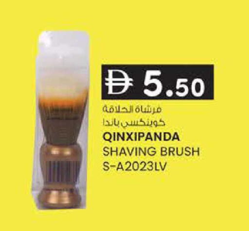 available at K M Trading  in UAE - Sharjah / Ajman