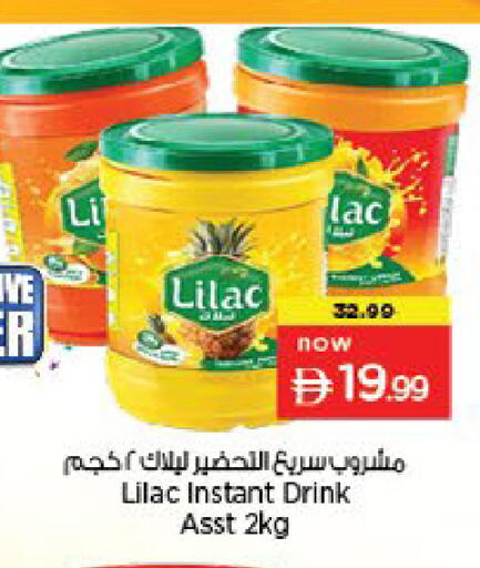 available at نستو هايبرماركت in الإمارات العربية المتحدة , الامارات - أم القيوين‎