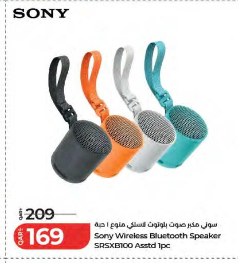 available at LuLu Hypermarket in Qatar - Al Daayen