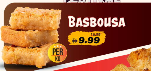 available at Mark & Save in UAE - Dubai