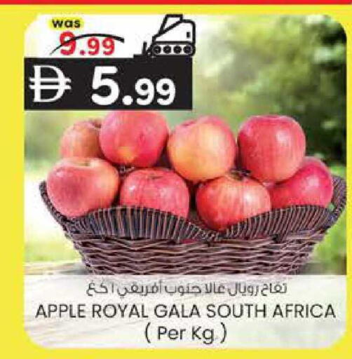 Apple from South Africa available at K M Trading  in UAE - Sharjah / Ajman