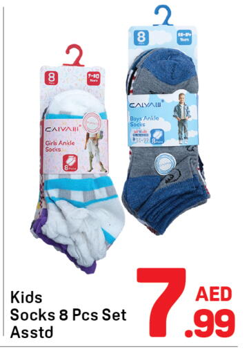 available at Day to Day Department Store in UAE - Sharjah / Ajman