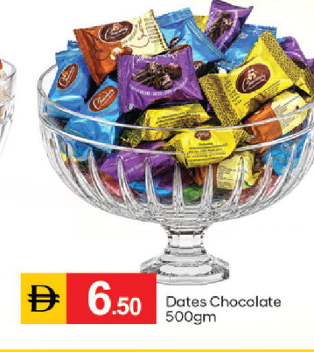 available at سوق طلال in الإمارات العربية المتحدة , الامارات - الشارقة / عجمان