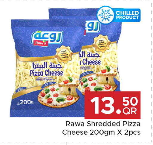 available at مركز التموين العائلي in قطر - الضعاين