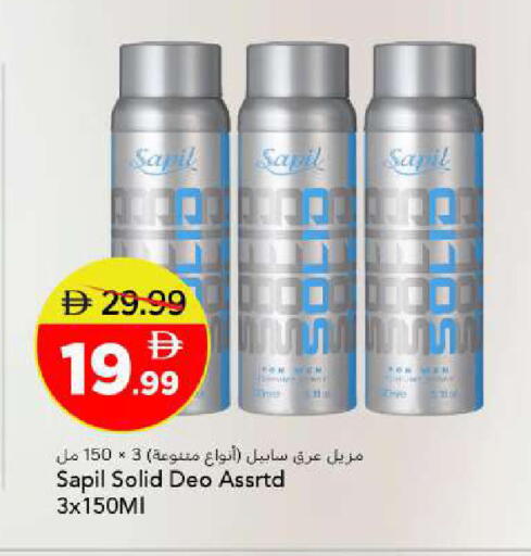 available at مارك & سيف in الإمارات العربية المتحدة , الامارات - أبو ظبي