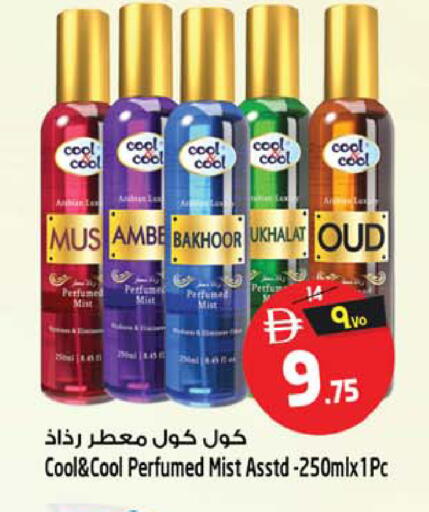 available at SAFARI HYPERMARKET  in UAE - Ras al Khaimah