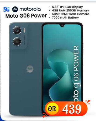 available at فيرست ستوب in قطر - الضعاين