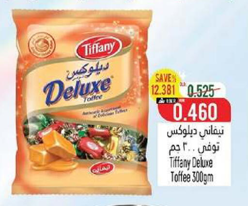 available at حور العين هايبرماركت in عُمان - مسقط‎