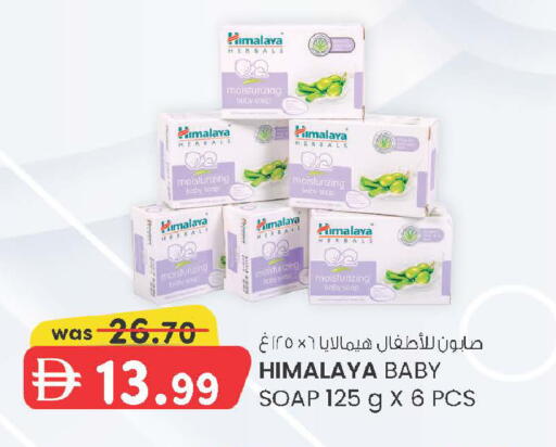available at K M Trading  in UAE - Sharjah / Ajman