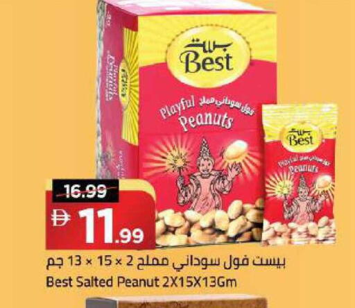 available at مارك & سيف in الإمارات العربية المتحدة , الامارات - دبي