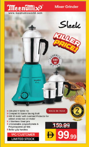 available at TALAL MARKET in UAE - Dubai