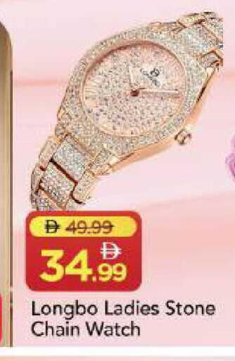 available at Mark & Save in UAE - Dubai
