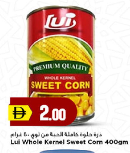 available at New Mart Hypermarket in UAE - Sharjah / Ajman