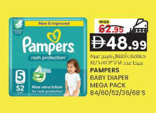 available at K M Trading  in UAE - Dubai