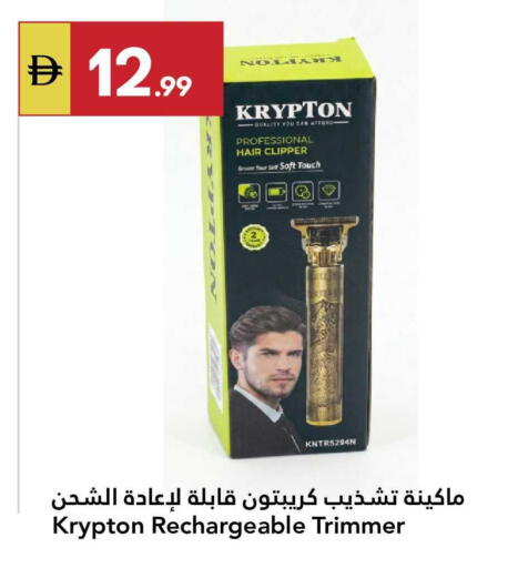 available at جراند الإمارات للتسوق in الإمارات العربية المتحدة , الامارات - أبو ظبي