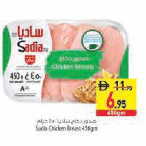 available at السفير ماركت in الإمارات العربية المتحدة , الامارات - أبو ظبي