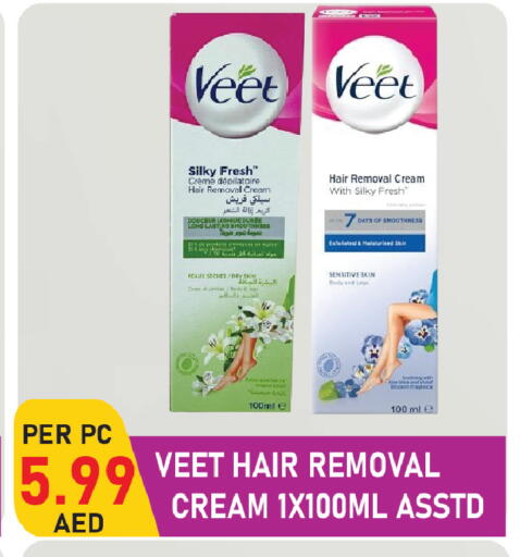 available at بلس مارت in الإمارات العربية المتحدة , الامارات - الشارقة / عجمان