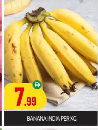 Banana from India available at BIGmart in UAE - Abu Dhabi