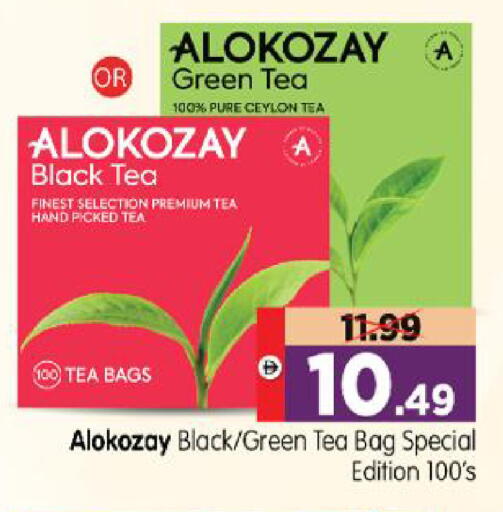 available at Al Madina Hypermarket in UAE - Abu Dhabi