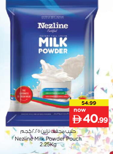 available at نستو هايبرماركت in الإمارات العربية المتحدة , الامارات - دبي