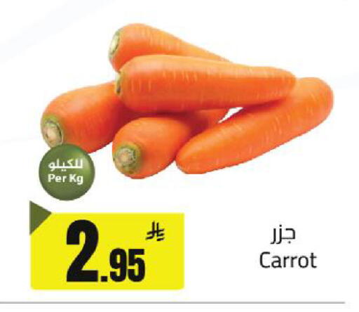 Carrot available at مخازن سوبرماركت in مملكة العربية السعودية, السعودية, سعودية - الرياض