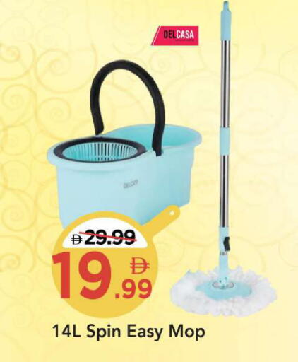 available at مارك & سيف in الإمارات العربية المتحدة , الامارات - أبو ظبي