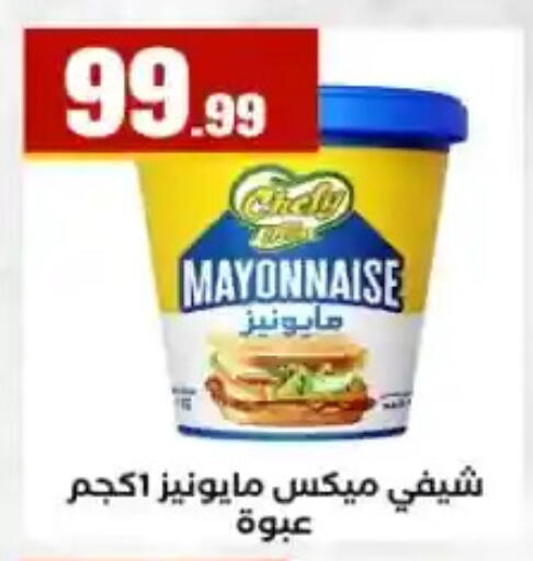 available at MartVille in Egypt - Cairo