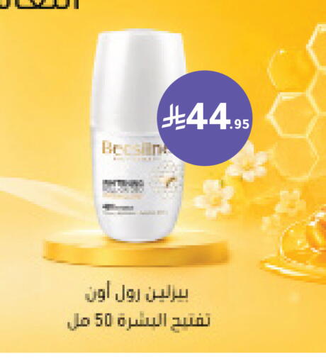 available at هايبر ماركت النهدي in مملكة العربية السعودية, السعودية, سعودية - الرياض