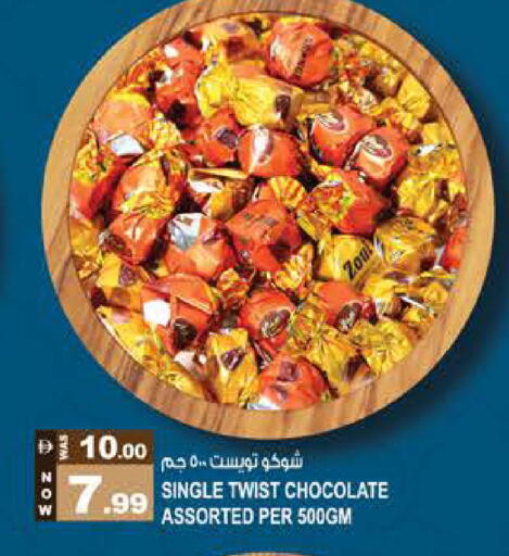 available at Hashim Hypermarket in UAE - Sharjah / Ajman