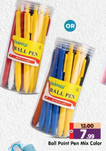 available at Al Madina Hypermarket in UAE - Abu Dhabi