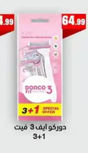 available at MartVille in Egypt - Cairo