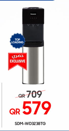 available at تكنو بلو in قطر - الضعاين