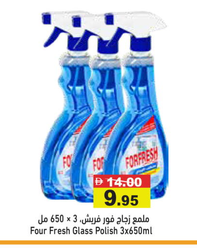 available at أسواق رامز in الإمارات العربية المتحدة , الامارات - رَأْس ٱلْخَيْمَة