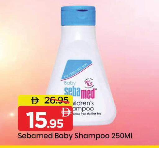 available at Mark & Save in UAE - Dubai