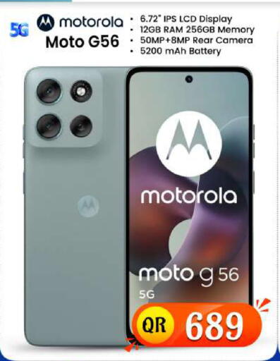 available at فيرست ستوب in قطر - الضعاين