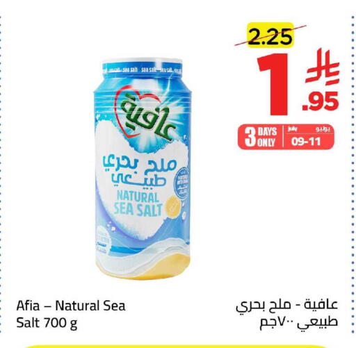 available at وهج مارت in مملكة العربية السعودية, السعودية, سعودية - جدة