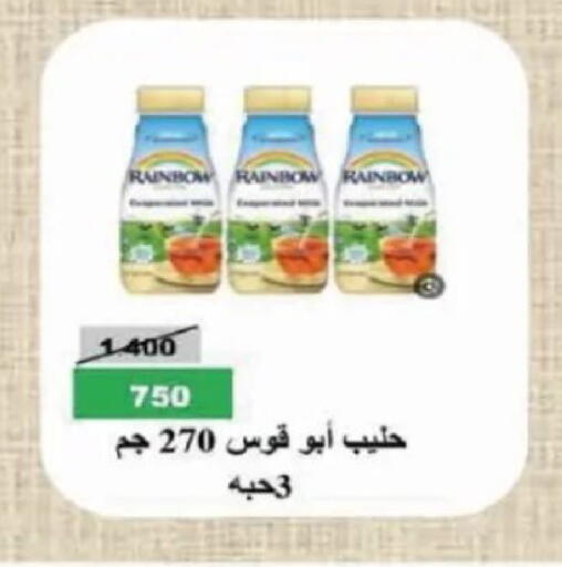 available at Al Siddeeq Co-operative Association in Kuwait - Kuwait City