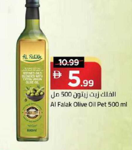 available at Mark & Save in UAE - Dubai